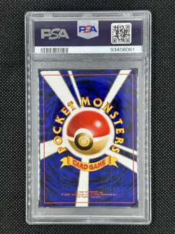 2000 Pokemon Japanese Neo Feraligatr Holo PSA 9 Mint #160 w/ Swirl! - Image 3