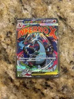 Mega DREAM EX MA Complete Set of 10 Pokemon Card Japanese 2025 - Image 2