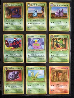 Japanese Pokemon Cards 100% Complete Vending Sets Series 3 36/36 card Old Back - Image 2