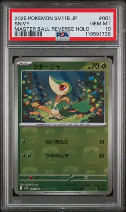 2025 POKEMON JPN SV11B-BLACK BOLT MASTER BALL REVERSE HOLO #001 SNIVY PSA 10 - Image 1
