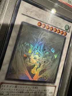 2008 Yu-Gi-Oh! JPN TDGS Ghost Rare Stardust Dragon PSA 9 - Image 3