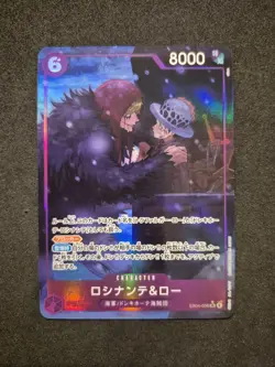 One Piece Egghead Crisis, Rosinante & Law, EB04-038 SR Alt Art, JAP - Image 1