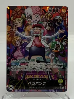 Vegapunk OP07-097 Leader Parallel 500 Years in the Future ONE PIECE Japanese NM - Image 1