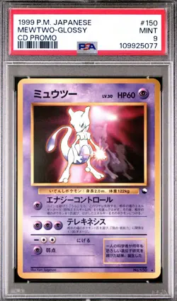 PSA 9 Mewtwo #150 PM Glossy CD Promo 1999 Rare Japanese Pokemon Card TCG - Image 1