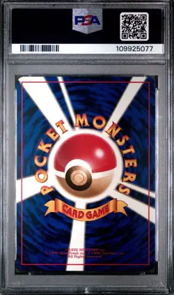 PSA 9 Mewtwo #150 PM Glossy CD Promo 1999 Rare Japanese Pokemon Card TCG - Image 2