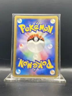 Sceptile - 119/PCG-P 119/PCG-P PCG-P Promotional cards Regular (Japanese) LP - Image 2