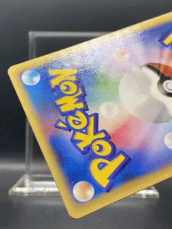 Sceptile - 119/PCG-P 119/PCG-P PCG-P Promotional cards Regular (Japanese) LP - Image 3