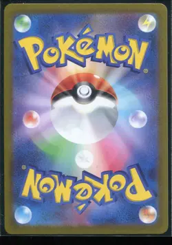 Kabutops Reverse Holo 141/165 sv2a Japanese Pokemon Card 151 Rare NM - Image 2