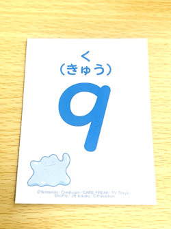 Ditto Pokemon Karuta Japanese Playing Cards Nintendo From Japan 16-11 - Image 1