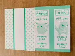 Ditto Pokemon Karuta Playing Cards Game Nintendo From Japan 7-23 - Image 4