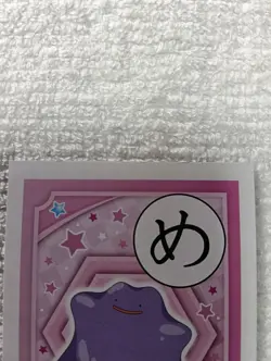 Ditto Pokemon Karuta Playing Cards ShoPro Japanese Nintendo D7576 - Image 2