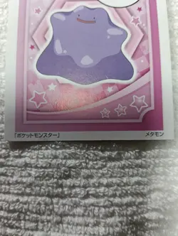 Ditto Pokemon Karuta Playing Cards ShoPro Japanese Nintendo D7576 - Image 3