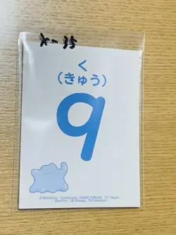 Ditto Pokemon Karuta Japanese Playing Cards Nintendo From Japan X-35 - Image 3