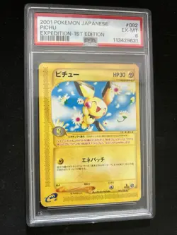 2001 Pokemon Japanese Expedition 1ST EDITION Pichu #082 PSA EX-MT 6 - Image 1