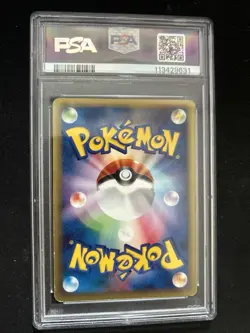 2001 Pokemon Japanese Expedition 1ST EDITION Pichu #082 PSA EX-MT 6 - Image 2