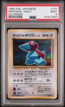 1998 Pokemon Japanese Porygon Holo CD Promo PSA 9 MINT - Image 1