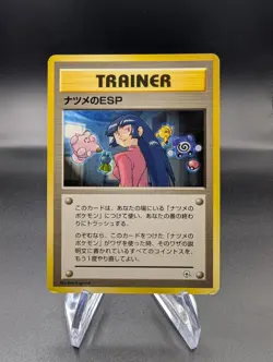 Sabrina's ESP No. 087 - Gym Challenge (Japanese) - Vintage Pokemon TCG - LP - Image 1
