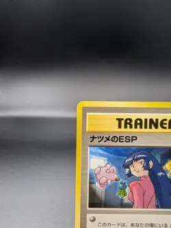 Sabrina's ESP No. 087 - Gym Challenge (Japanese) - Vintage Pokemon TCG - LP - Image 2