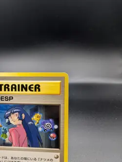 Sabrina's ESP No. 087 - Gym Challenge (Japanese) - Vintage Pokemon TCG - LP - Image 3