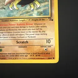 Kabuto 1st Edition Pokemon TCG Fossil Set 50/62 - NEAR MINT!🔥 - Image 4