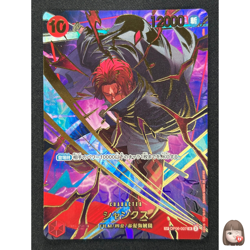 [NM] Shanks SP Parallel OP06-007 PRB-02 THE BEST vol.2 One Piece Card Game NB45 - Image 1