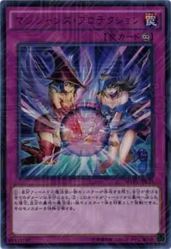 Sale! Yu-Gi-Oh TCG Magician's Protection MVP1-JP028 Holo JAPANESE - Image 2