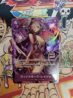 One Piece TCG VINSMOKE REIJU OP12-063 MILK STAMP AC-01 JP - Image 1