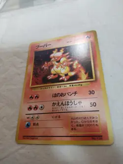 [LP] 1st Edition Magmar No.126 Base Set Japanese Pokemon Card 7872 - Image 4