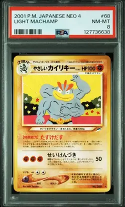 With tracking 【PSA8】Pokemon Card Old Back Easy Machamp - Image 2