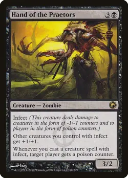 MTG Magic the Gathering Hand of the Praetors (66/259) Scars of Mirrodin MP - Image 1