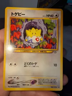 Pokemon Japanese Togepi Uncommon Neo Genesis No. 175 NM - Image 1