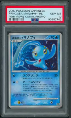 Pokemon Japanese 10th Movie Commemoration Manaphy Holo PSA 10 - Image 1