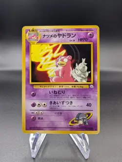 Sabrina’s Slowbro No. 080 - Gym Challenge (Japanese) - Pokemon TCG - NM/LP - Image 1