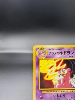 Sabrina’s Slowbro No. 080 - Gym Challenge (Japanese) - Pokemon TCG - NM/LP - Image 2