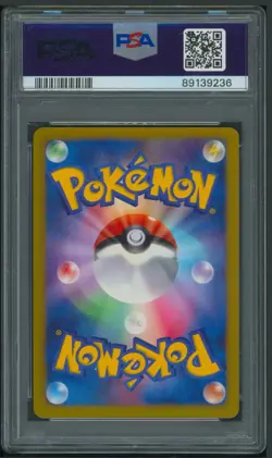 Pokemon Japanese 1st Edition B&W Red Collection Hydreigon Holo 52/66 PSA 10 - Image 2