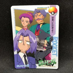 Team Rocket Pokemon Carddass Anime Collection No.55 Bandai Japan F/S - Image 1
