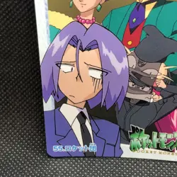 Team Rocket Pokemon Carddass Anime Collection No.55 Bandai Japan F/S - Image 2