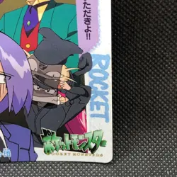 Team Rocket Pokemon Carddass Anime Collection No.55 Bandai Japan F/S - Image 3