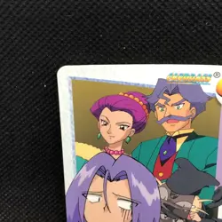 Team Rocket Pokemon Carddass Anime Collection No.55 Bandai Japan F/S - Image 5