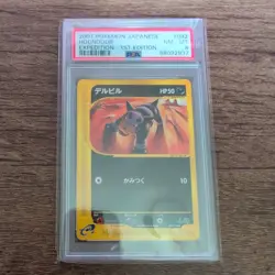 2001 Pokemon Houndour 032/128 1st Edition Expedition Japanese PSA 8 NM-MINT - Image 1