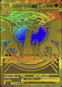 Pokemon Inferno X Booster Pack Sealed M2 Japanese Charizard US SELLER IN HAND - Image 3