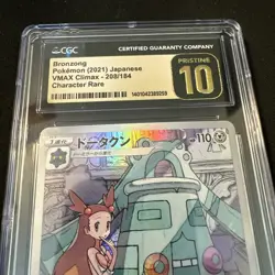 Pokemon TCG 2021 Japanese VMAX Climax Bronzong 208/184 | CGC Pristine 10 - Image 2