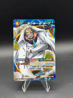 Monkey D. Garp Miracle Rare OP 84/85 One Piece Miracle Battle Carddass - Image 1