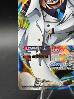 Monkey D. Garp Miracle Rare OP 84/85 One Piece Miracle Battle Carddass - Image 5