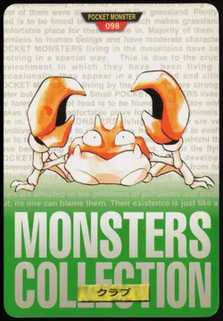 Krabby No. 098 Green Bandai Carddass Series 1-2 G 1996 Pokemon Japanese NM - Image 2