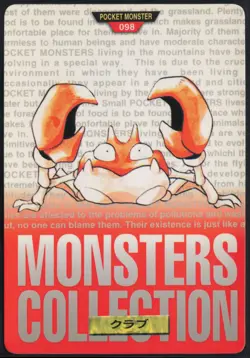 Krabby No. 098 Red Bandai Carddass Series 1-2 R 1996 Pokemon Japanese NM - Image 2