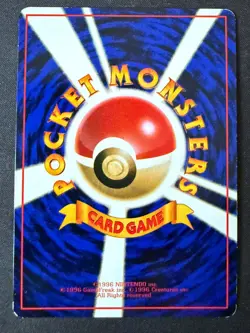 KRABBY NO. 098 VENDING SERIES 2 JAPANESE POKEMON CARD TCG MP 1998 - Image 3