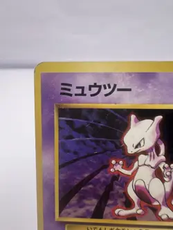 Pokemon Card Mewtwo Base Set No.150 No Rarity 1996 Japanese - Image 2