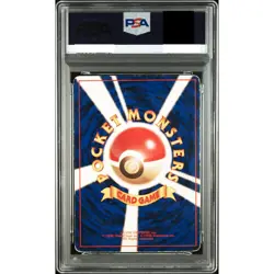 PSA 1 Mewtwo Holo Base Set No rarity 150 Old Back Pokemon Card Japanese 1996 - Image 2