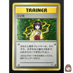 [NM] Erika Pokemon Card Japanese Gym Heroes Pokemon Trainer Vintage Holo DP78 - Image 1